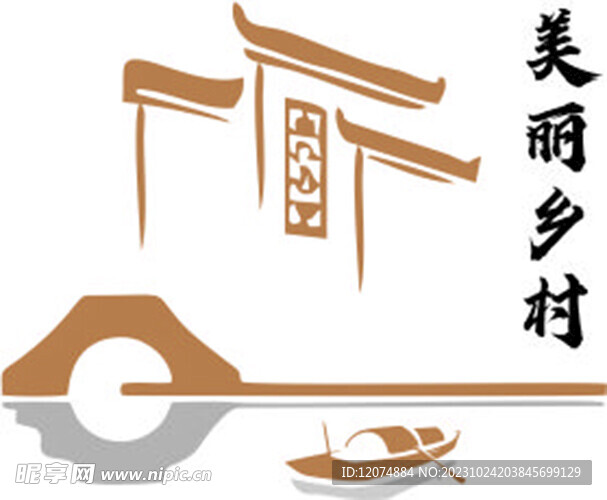 美丽乡村LOGO