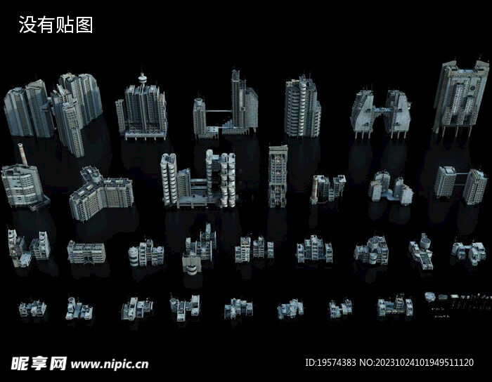 C4D模型 建筑物