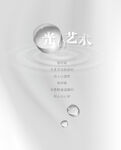 光影