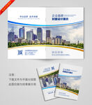 图片创意封面