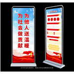 公益宣传
