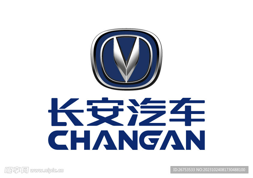 长安汽车 LOGO 车标