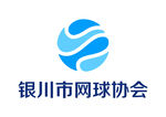 银川市网球协会 LOGO 标志