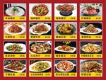 餐馆灯箱