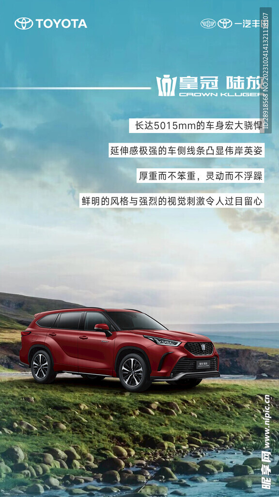 陆放海报