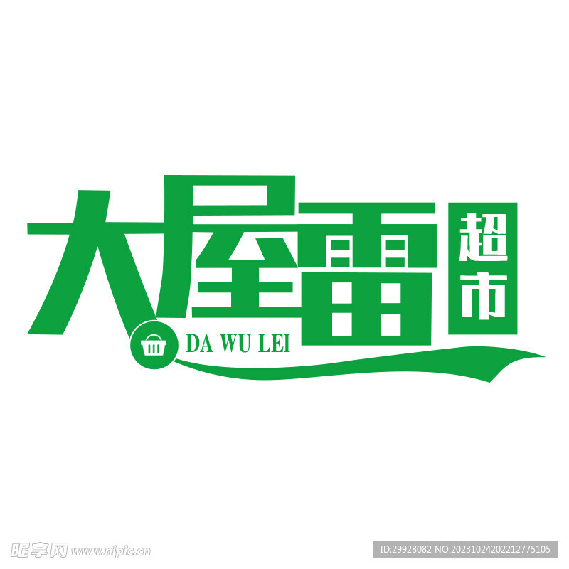 大屋雷超市logo