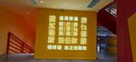 东莞国贸 