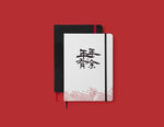 智能样机