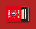 智能样机