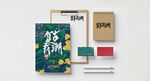 智能样机