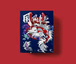智能样机