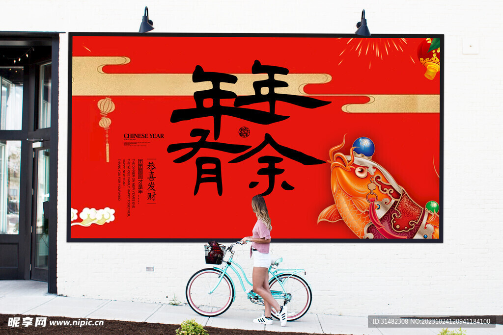 智能样机