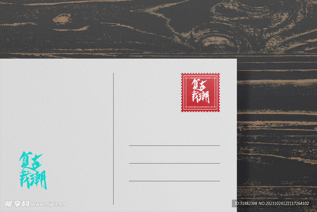 智能样机
