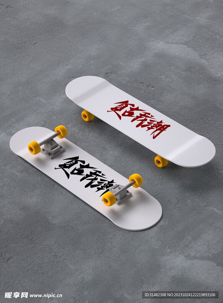 智能样机
