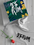 智能样机