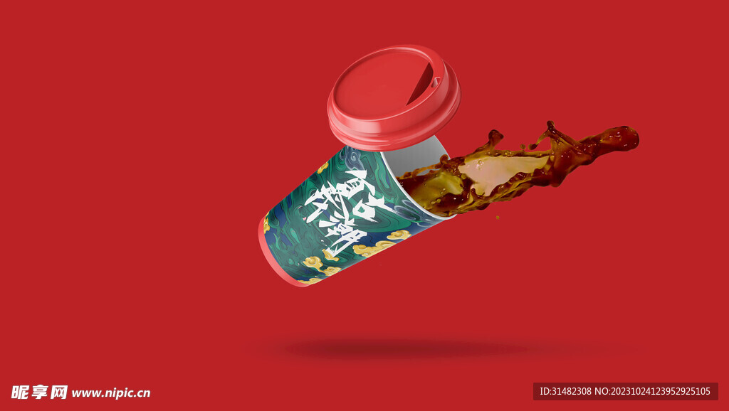智能样机