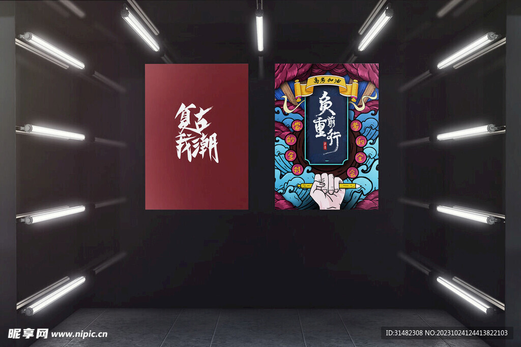智能样机