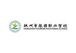 杭州市旅游职业学校 校徽