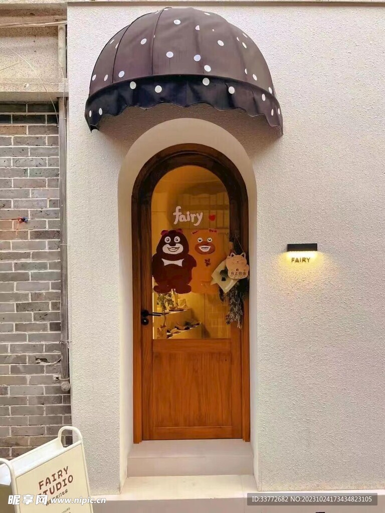 面包店