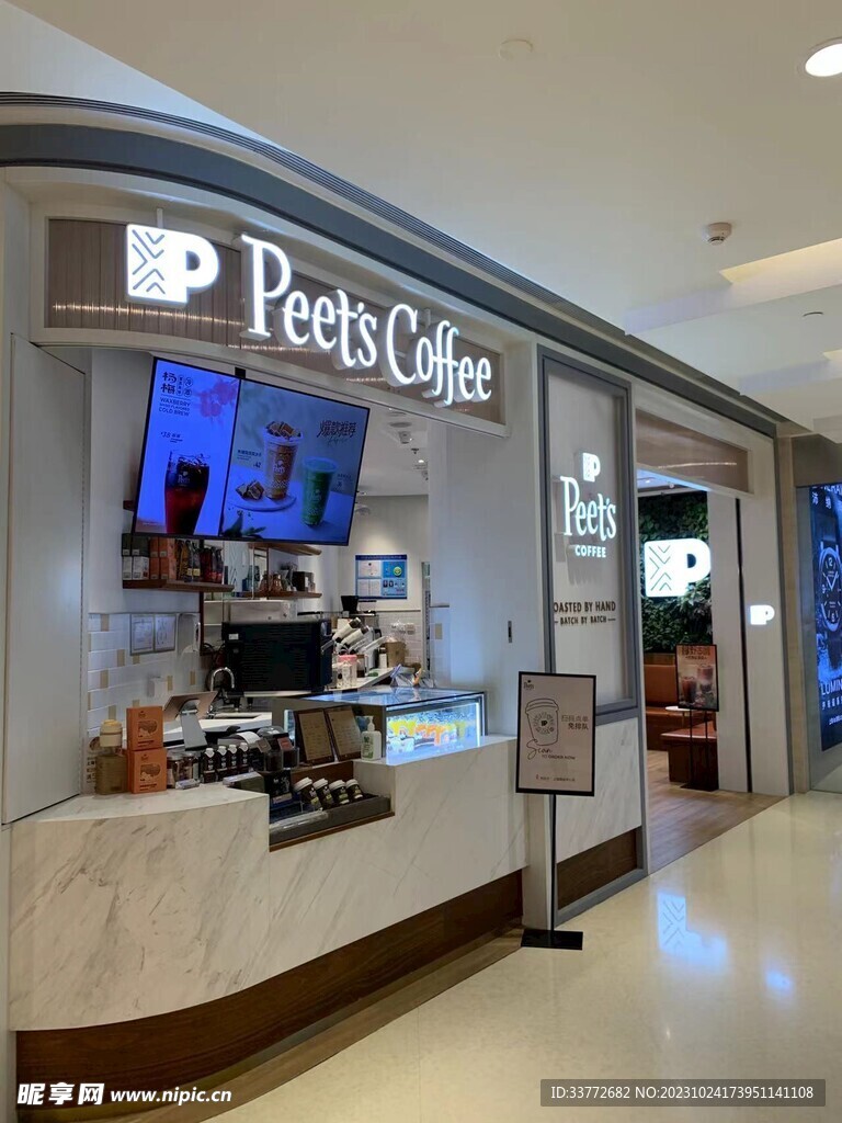 咖啡店