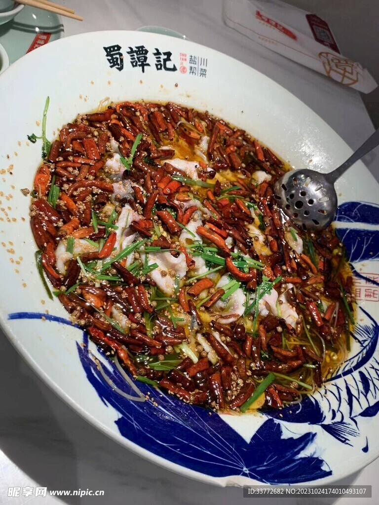 麻辣鱼