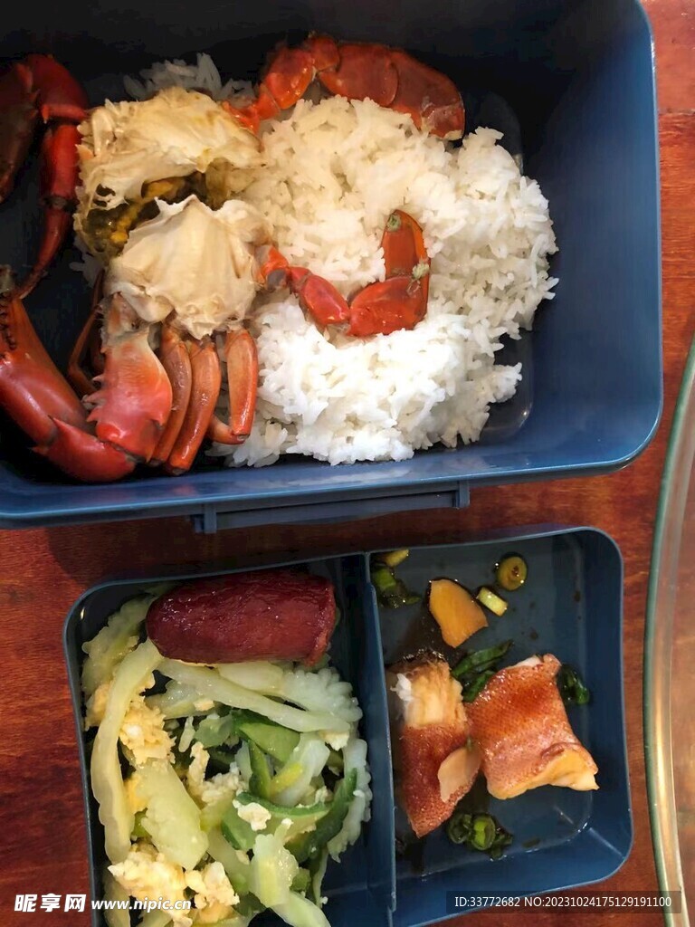 便当
