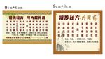 祖传秘方
