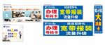 中国电信宽带海报