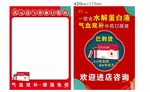 国潮风海报