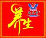 藏奥堂