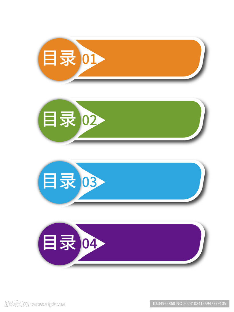 标题