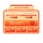 电商标签
