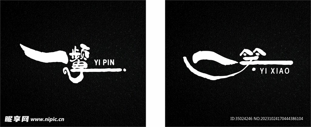 包间牌