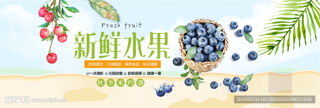 美食海报