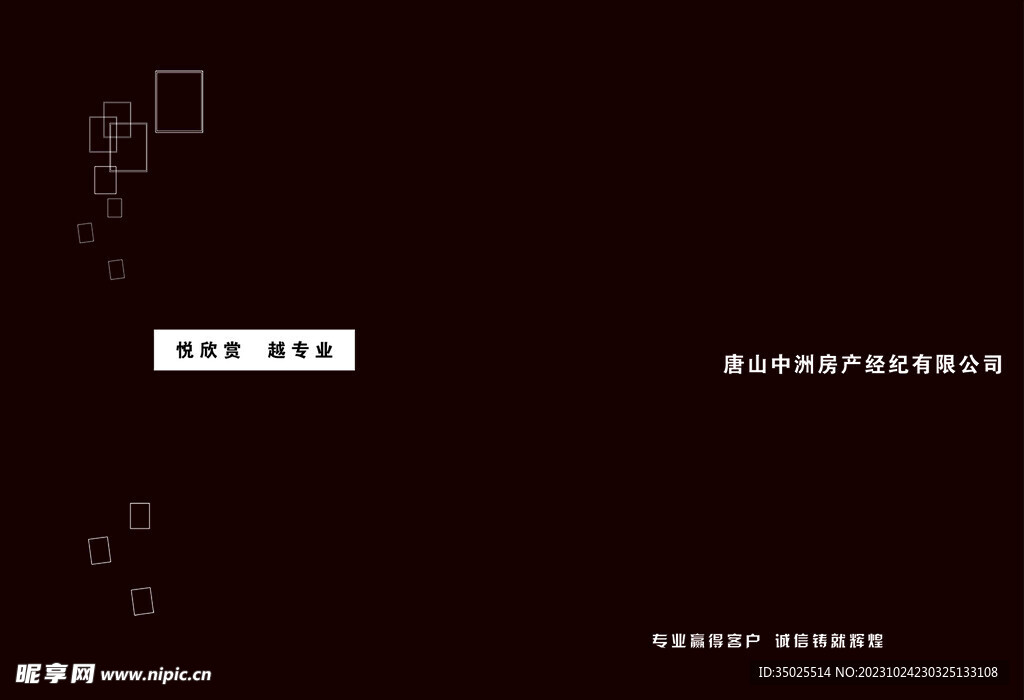 画册封面