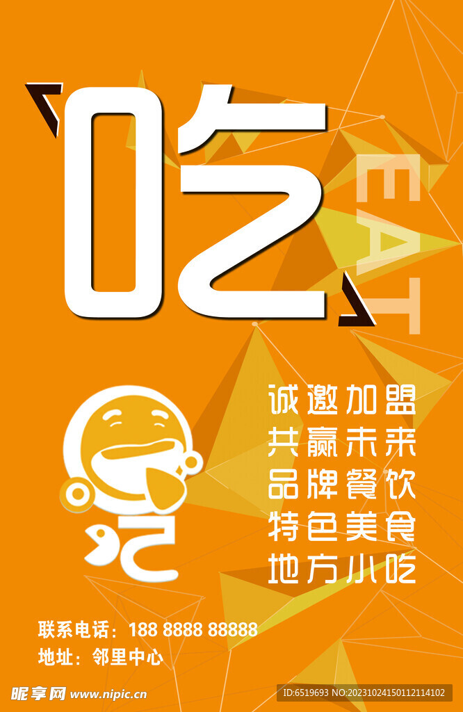 开心