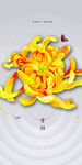 重阳节