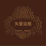 边框素材