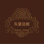 欧式边框