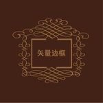 欧式边框