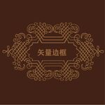 欧式边框