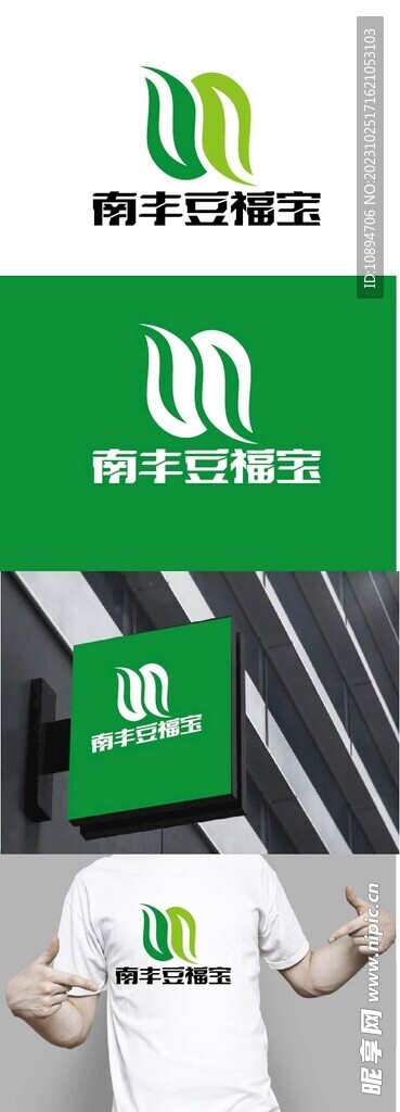 豆腐标识设计