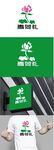 酒业标识设计