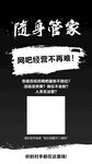 黑白简约海报banner