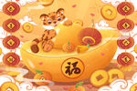 元旦快乐