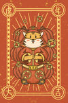 元旦快乐