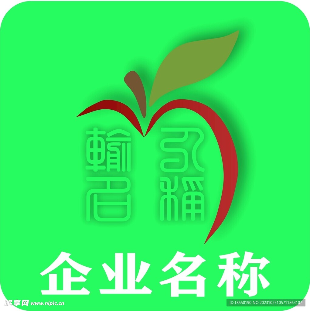 农产品水果企业logo