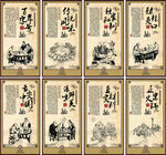 传统火锅背景菜排画册装饰广告