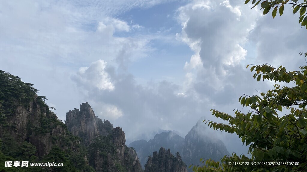 黄山