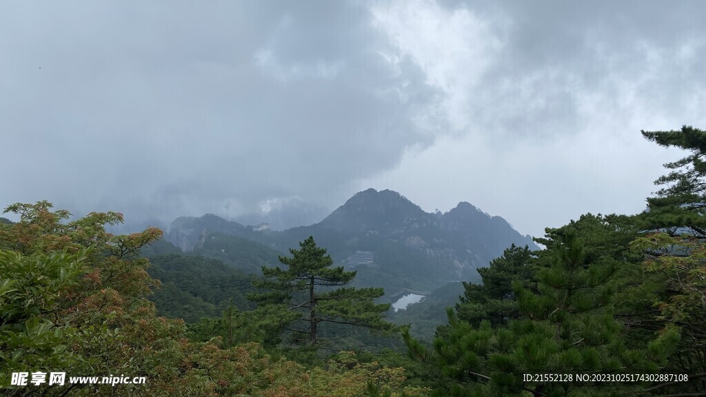 黄山